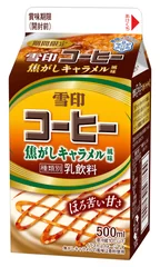 『雪印コーヒー 焦がしキャラメル風味』500ml