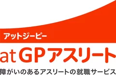 atGPアスリート・ロゴ