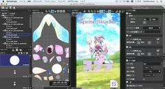 OPTPiX SpriteStudio Ver.6.2.1 Mac版