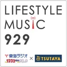 LIFESTYLE MUSIC 929　番組ロゴ