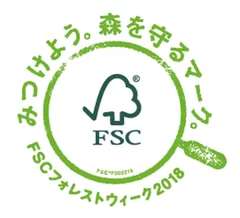 FSCフォレストウィーク2018」 メインビジュアル