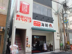 店舗外観