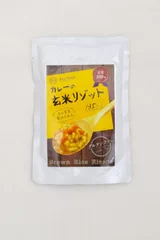 玄米リゾット「カレー味」