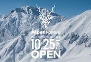 アルペングループがご提案するアウトドアの新業態　山にまつわる様々なアイテムを取り扱う専門店「Alpen Mountains 一社店」10月25日(木)10時オープン！