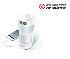 グッドデザイン賞2018受賞！水と塩で発電する“充電器”10年以上保存可能「スマホを約10回分充電できる」LEDランタン型発電機『マグネ充電器』11月下旬発売を予定