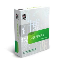 インバウンド用テキスト入力をより的確に！183種ピクトグラムを追加し、業界最多 4,901外字に対応「DynaFont人名記号外字」第3弾を10月25日新発売