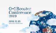 国内最大級の新事業創造カンファレンス「0→1 Booster Conference 2019」申込み受付開始！