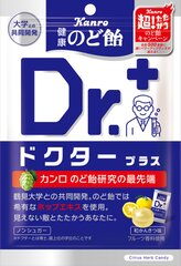 のど飴のパイオニア「カンロ」が200回以上の試作を繰り返し生み出した“体感型のど飴“カンロ「健康のど飴  ドクタープラス」イベントレポート独自のハーブ研究を経て進化した、新開発のど飴の製作風景も初公開!｜カンロ株式会社のプレスリリース