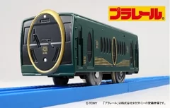 叡山電車「ひえい」プラレール