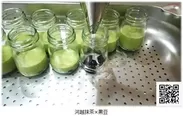 河越抹茶プリン製造工程