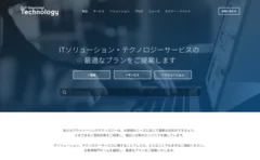 ソリューションサービス事業本部サービスサイトTOPイメージ