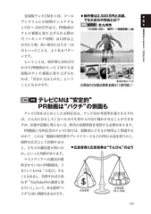 図版も豊富なマーケティング入門書