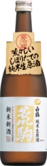 特撰 白鶴 荒駒 五百万石 純米生原酒 新米新酒720ml