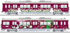 【冬】 梅田方から8両目【上】（洋）西面【下】（和）東面