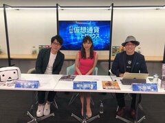 12/15 開催 松岡 誠　緊急登壇！東京ビッグサイト、月間仮想通貨2018で満席立ち見になった伝説のセミナーを再現！