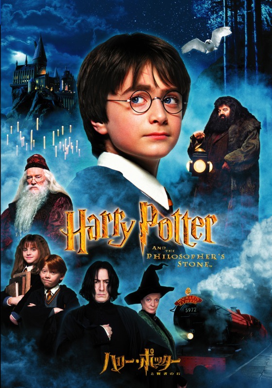 ハリー・ポッター』魔法ワールド最新作『ファンタスティック・ビースト 