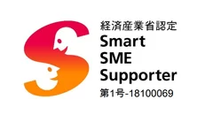 SME 第1号認定