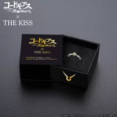 コードギアス 反逆のルルーシュ × THE KISS コラボレーション リング 特製ボックス