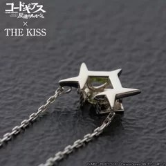 コードギアス 反逆のルルーシュ × THE KISS コラボレーション ネックレス C.C.モデル(2)