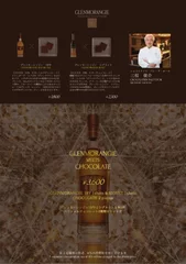 GLENMORANGIE MEETS CHOCOLATE