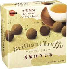 ブルボン、とろけるくちどけがもたらす素材の味わい“ブリリアントトリュフ”2品を12月18日(火)に新発売！