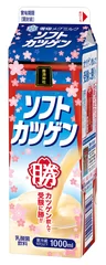 受験生応援パッケージ　ソフトカツゲン　1000ml