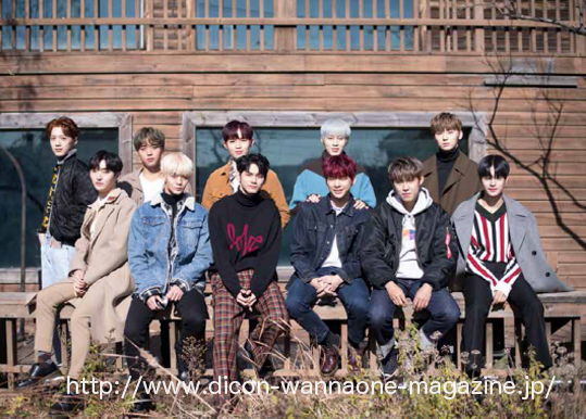 韓国の人気アイドル Wanna One ワナワン 最後の写真集 Do U Wanna Special One の予約販売を開始 株式会社アデルプロモーションのプレスリリース