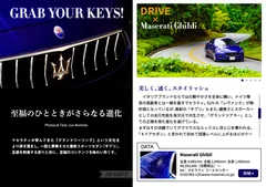 「Double Eagle」DE Driveマセラティ