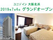 ユニゾグループ　関西8店舗目の新ホテル「ユニゾイン大阪北浜」2018年12月26日(水)宿泊予約受付開始