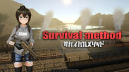 日本の町が舞台のゾンビサバイバルゲーム「サバイバルメソッド Survival method」STEAMで1月25日(金)に「早期アクセス版」を発売！