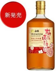 白鶴 梅酒原酒 三年貯蔵 720ml