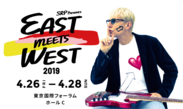 海も時代もジャンルも超えた夢の音楽イベント！「EAST MEETS WEST 2019」- サム・ムーア、矢野顕子ら東西のアーティストが集結 -