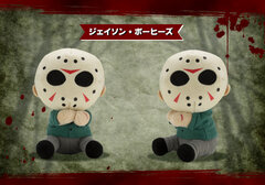 Welcome to Crystal Lake…『13日の金曜日 PART3』より、ホッケーマスクの殺人鬼「ジェイソン ・ボーヒーズ」がぴたぬいで登場！｜株式会社壽屋のプレスリリース