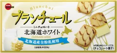 ブランチュールミニチョコレート北海道ホワイト