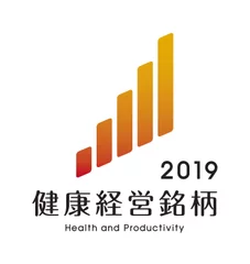 健康経営銘柄2019　ロゴ