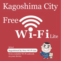 「鹿児島市Wi-Fi Lite」ロゴデザイン