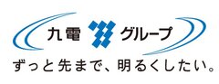 ご家庭向けに2つの新料金プランを創設します！― 「子育て」と「九州での新生活」を応援します ―