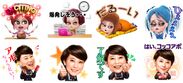 友近×コッコアポ、LINEキャンペーンとしてオリジナルLINEスタンプを3月8日から無料配信開始！