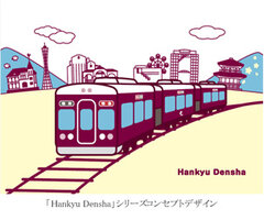 阪急電車グッズ「Hankyu Densha」シリーズと関西学院がコラボ～「Hankyu Densha」× 関西学院 限定コラボグッズを発売します｜阪急 電鉄株式会社のプレスリリース