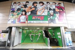 京成電鉄×キャプテン翼 四ツ木駅特別装飾の実施を記念しコラボ記念乗車券を3月9日(土)～発売！｜京成電鉄株式会社のプレスリリース