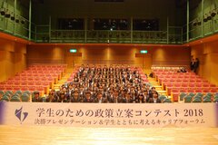 政策を通して社会課題を考える学生団体GEILが、統一地方選前、外国人の技能実習生問題を考えるイベントを開催！