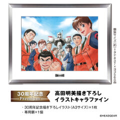 締切直前】「機動警察パトレイバー30周年記念コレクション」｜株式会社ワキプリントピアのプレスリリース