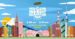 KEENFEST開催！