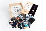 オリジナル国産腕時計ブランド「MINASE」(ミナセ)の協和精工株式会社　日本将棋連盟とのコラボレーション記念時計『SHOGI HEISEI MEMORIAL MODEL』を製作　2019年3月22日　公益社団法人日本将棋連盟ホームページで発売