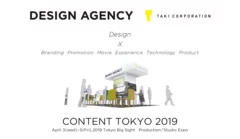 DESIGN AGENCY たき工房(ブースイメージ)