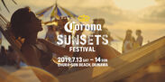 「Capital Cities」「Jose Gonzalez」の出演が決定！『CORONA SUNSETS FESTIVAL 2019』