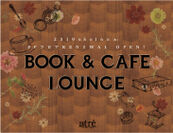 アトレ亀戸　5階フロアリニューアルオープン！雑貨やカフェなど日常と趣味の空間「BOOK＆CAFE LOUNGE」