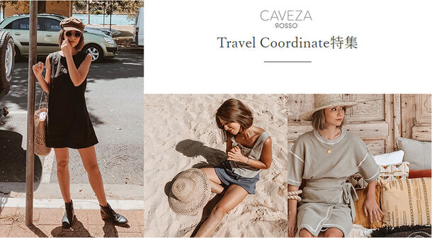 旅するインスタグラマー Moya監修 Caveza Rosso トラベルコーデスタイルフェア開催 Rico 株式会社のプレスリリース