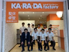 整体×骨盤サロン「カ・ラ・ダ ファクトリー」福岡県北九州市に2店舗オープン！！