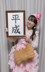 かにぱんの三立製菓「平成最終日」生まれの赤ちゃんを対象にロングセラー商品でお祝い！お菓子詰合せとかにぱん紙芝居を贈呈